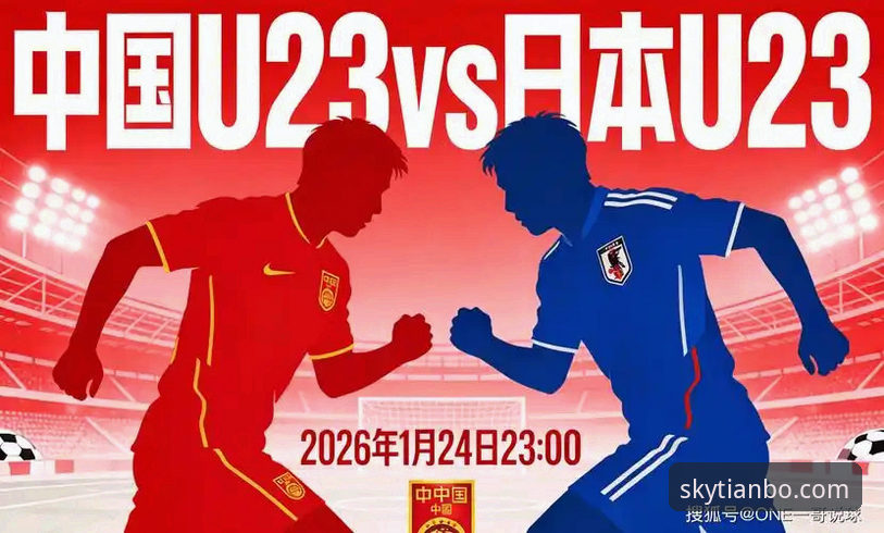 3个关键转折点——天博体育平台带你复盘2026尤伯杯半决赛中国队3-0横扫日本队