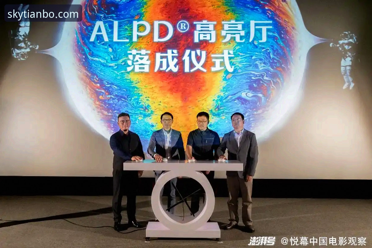 揭秘2026天博真人娱乐背后的技术革新与体验升级